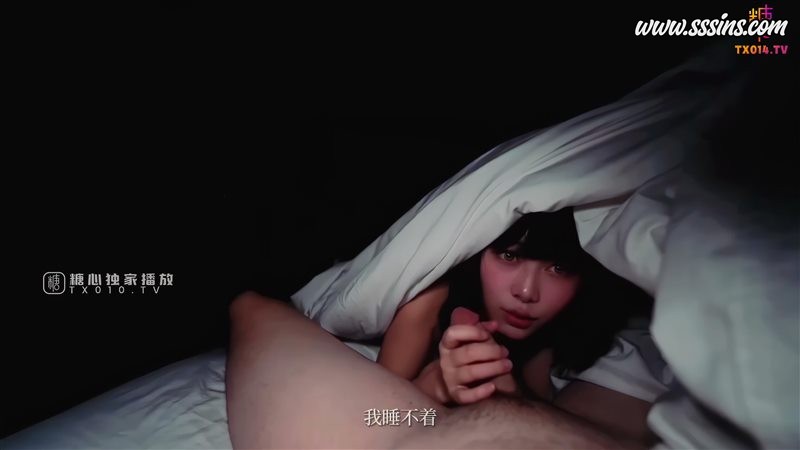 糖心VlogUp主 黑猫露娜酱 [4K] 淫荡痴女&出差性事半夜爬上你的床 [1V／1.75GB]
