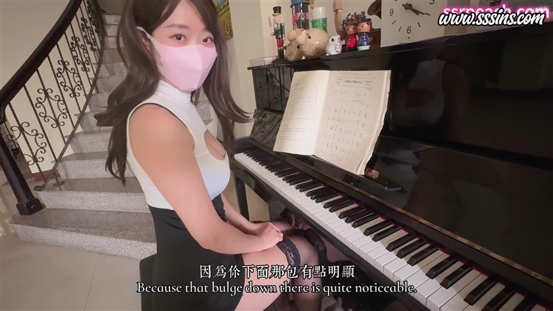 ssrpeach – [4K] 最優質的一對一鋼琴家教 [1V／1.3GB]