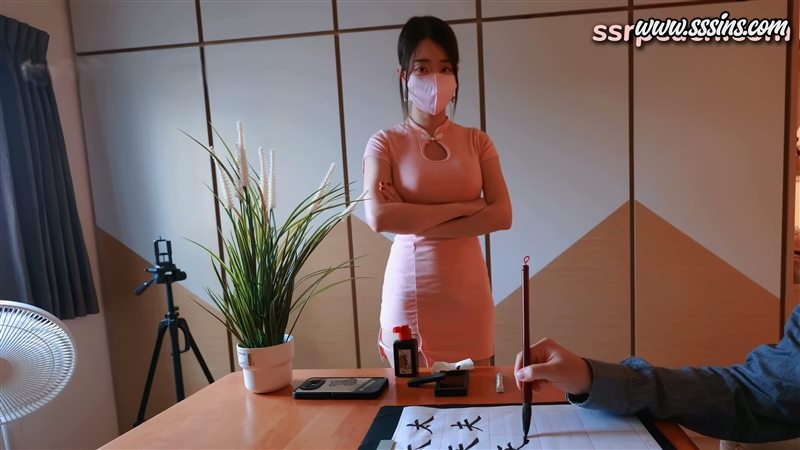 ssrpeach – [4K] 極為嚴格的女書法老師，對她懶散的學生，採取另類的教育方式_4k [1V／1.91GB]
